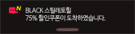 알림바
