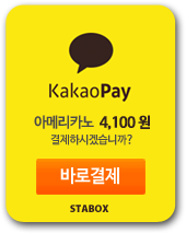 결제 팝업창1
