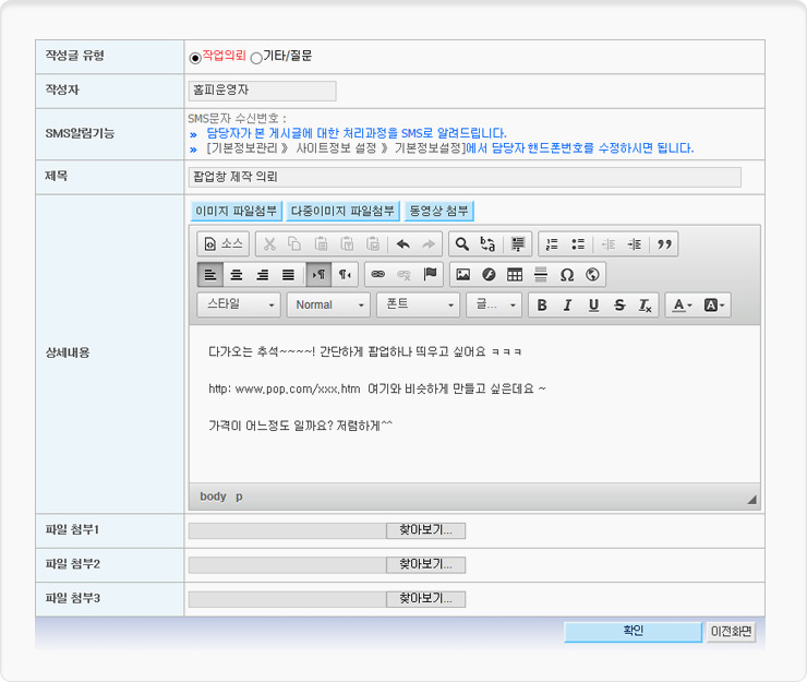 screen shot3