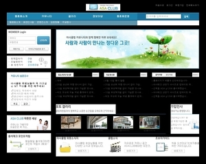 동호회762