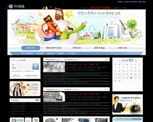 교회 1578