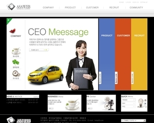 비즈니스579