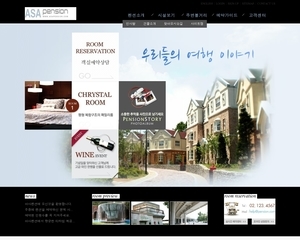 펜션 1410