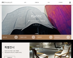 디자인팜 2.0 홍보형 68